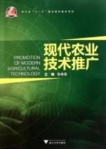 現(xiàn)代農(nóng)業(yè)技術推廣 打通科技與田間的“最后一公里”